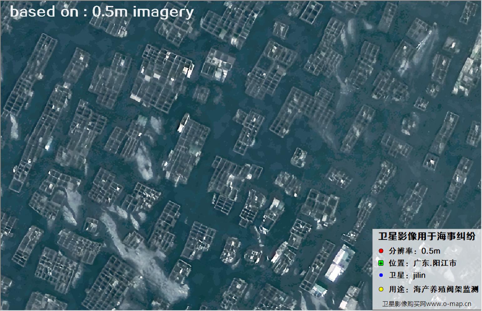 0.5米分辨率卫星2024年拍摄的阳江市海产养殖阀架卫星图像