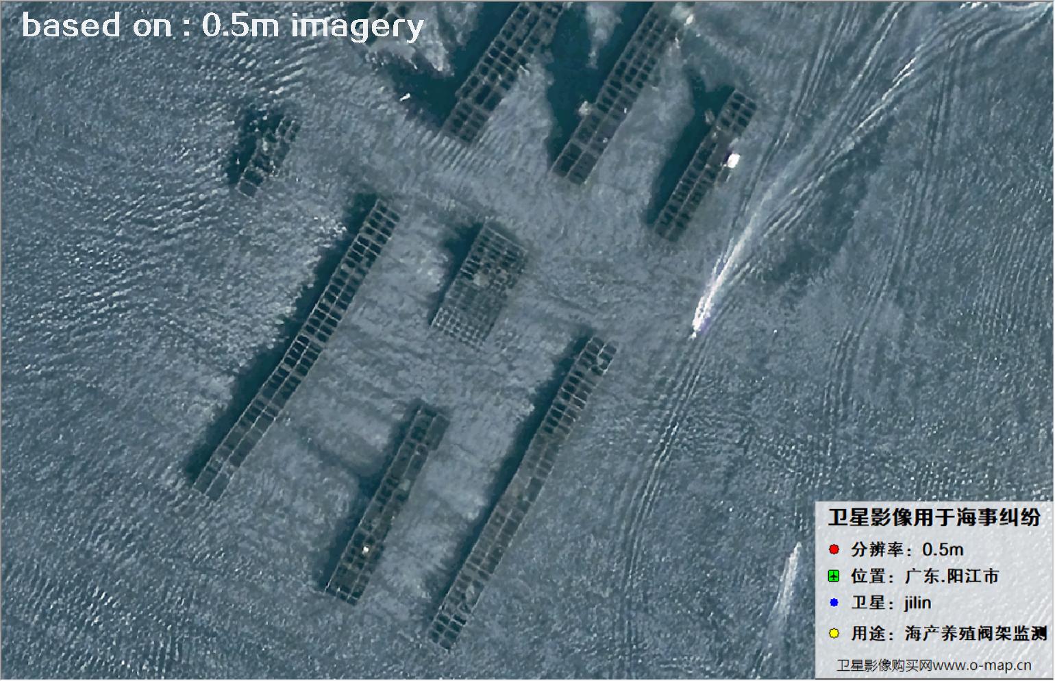 0.5米分辨率卫星2024年拍摄的阳江市海产养殖阀架卫星图像