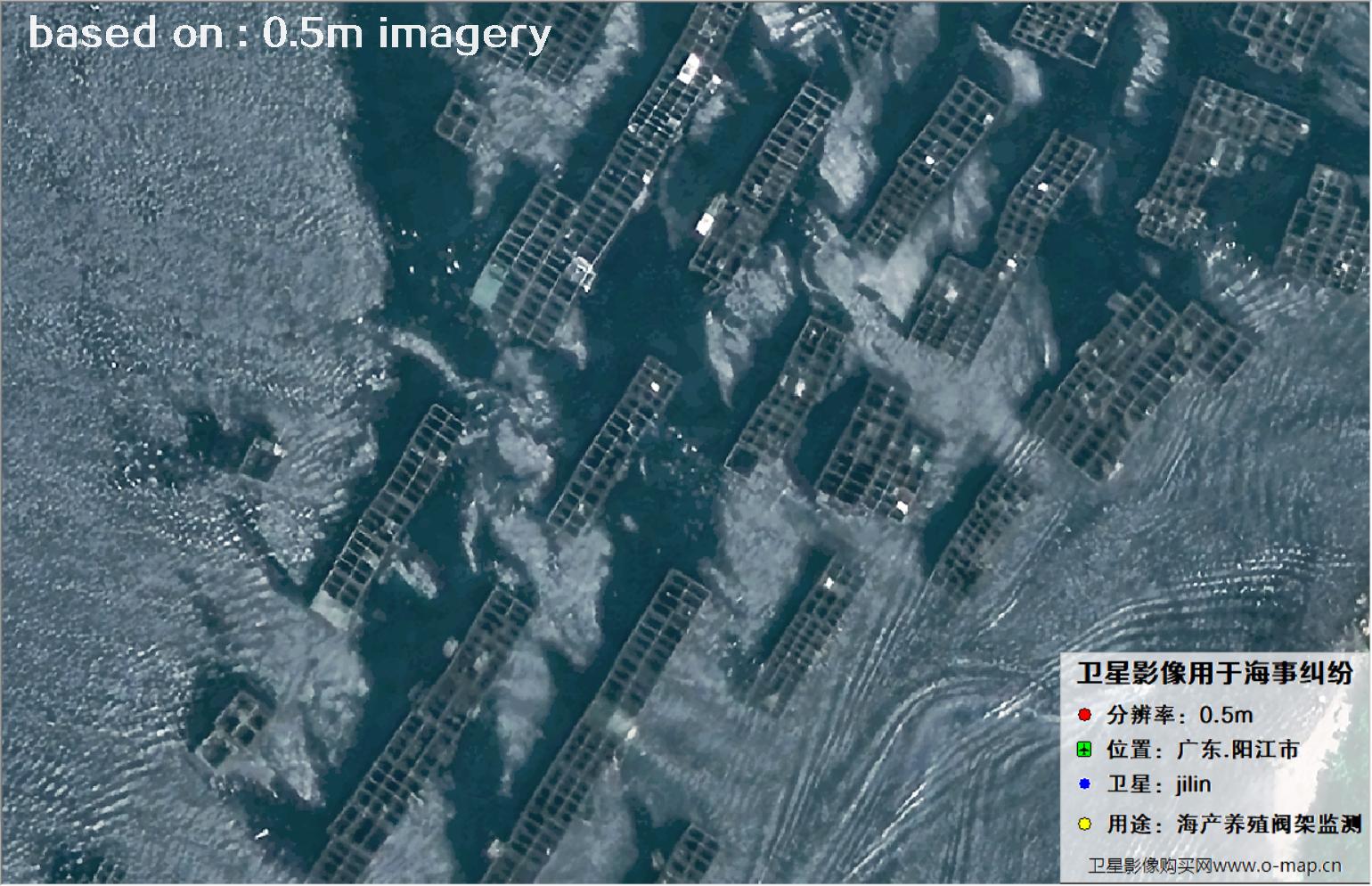 0.5米分辨率卫星2024年拍摄的阳江市海产养殖阀架卫星图像