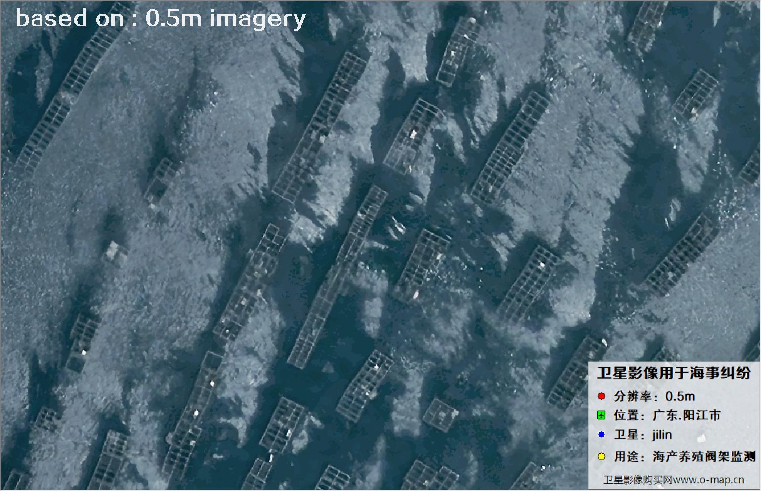 0.5米分辨率卫星2024年拍摄的阳江市海产养殖阀架卫星图像