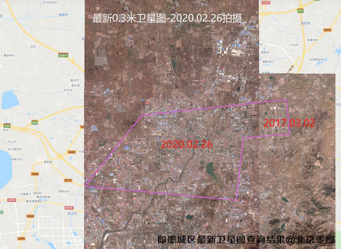 即墨建成区最新卫星图查询结果