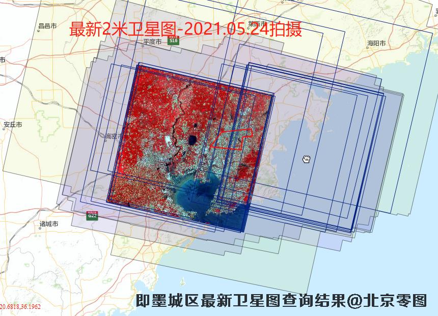 即墨建成区最新卫星图查询结果