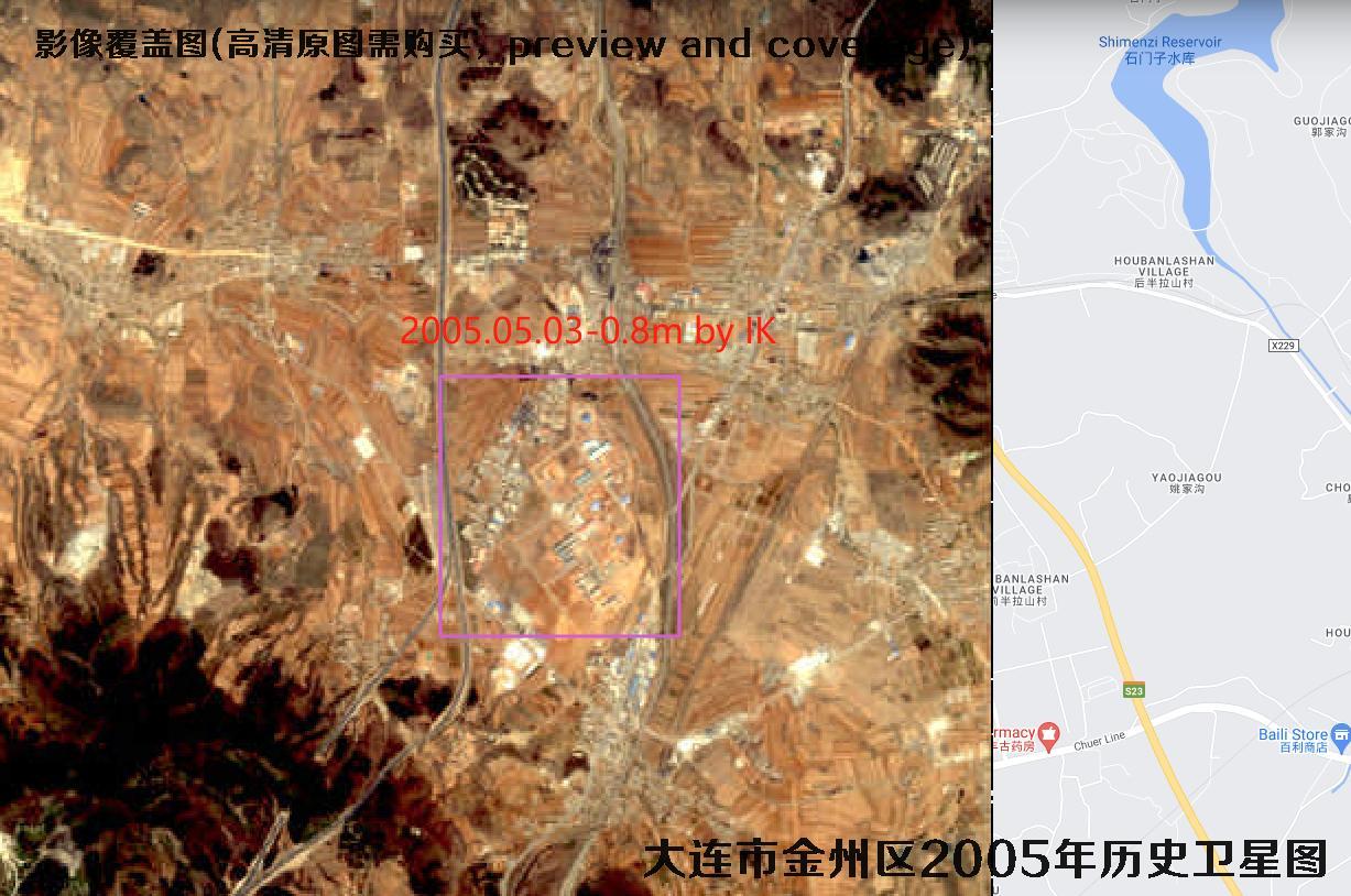 辽宁省大连市金州区【2001-2005】年高清历史卫星图