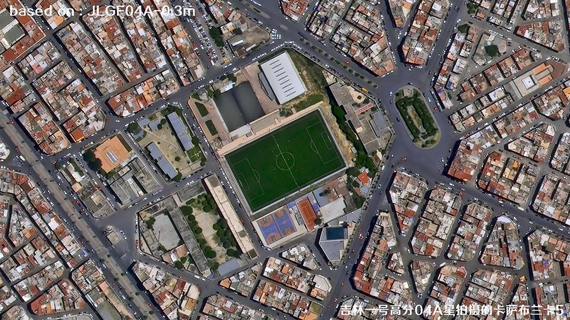 吉林一号高分04A星拍摄0.3米分辨率影像图