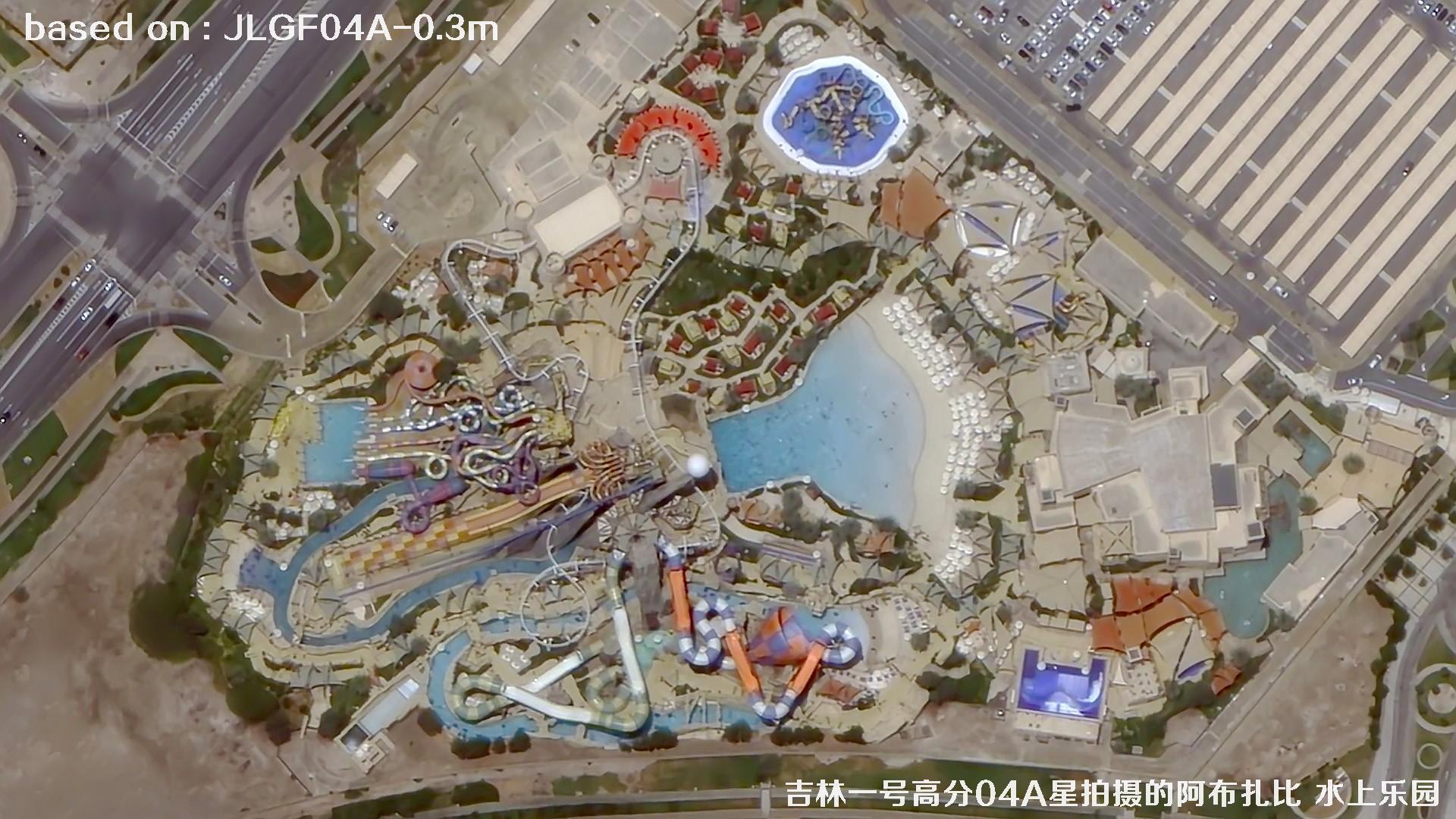 吉林一号高分04A星拍摄0.3米分辨率影像图