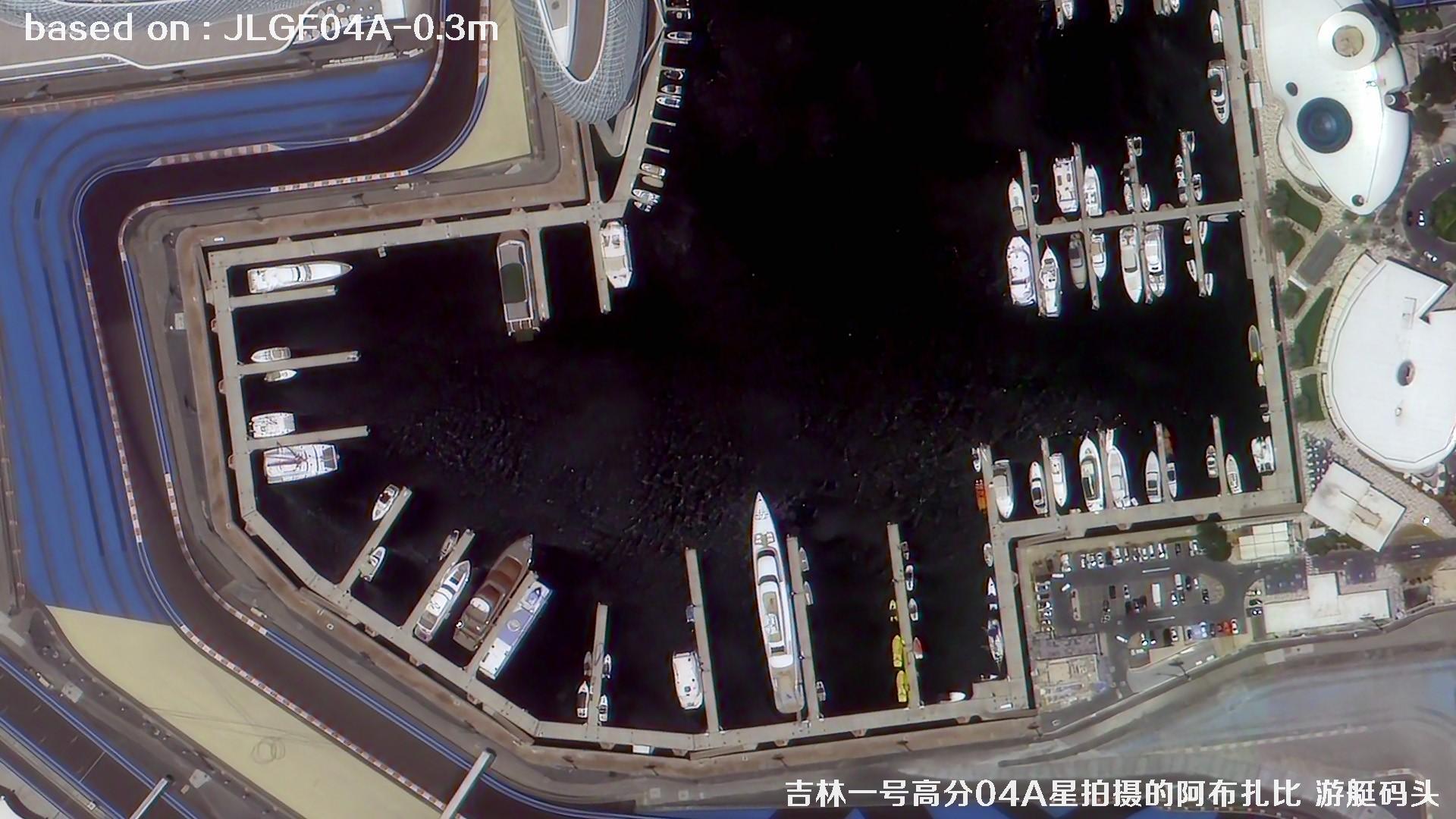 吉林一号高分04A星拍摄0.3米分辨率影像图