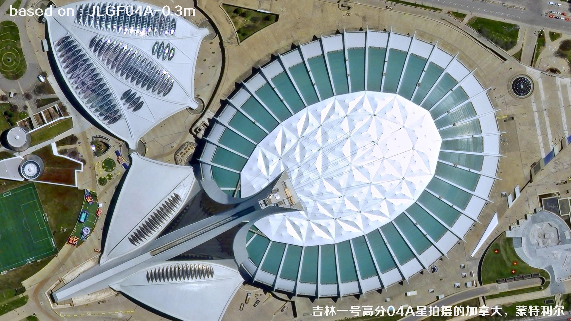 吉林一号高分04A星拍摄0.3米分辨率影像图