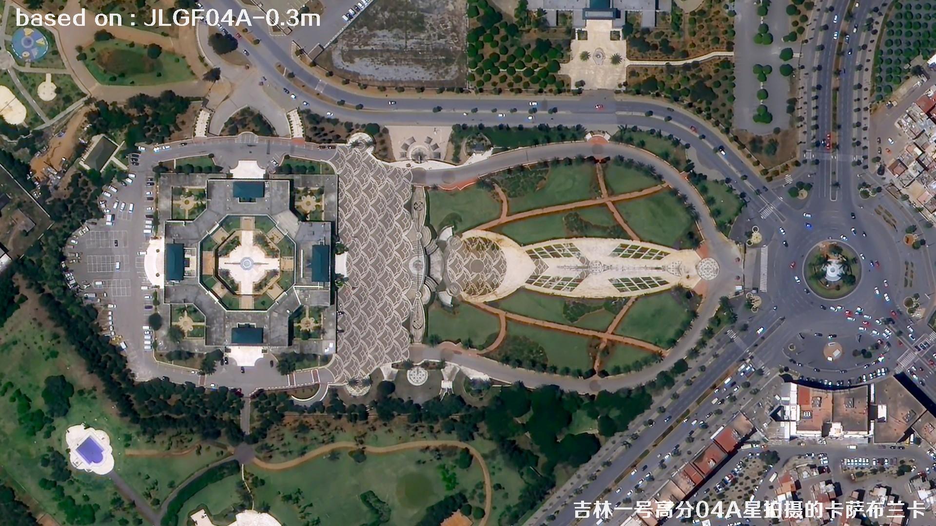 吉林一号高分04A星拍摄0.3米分辨率影像图