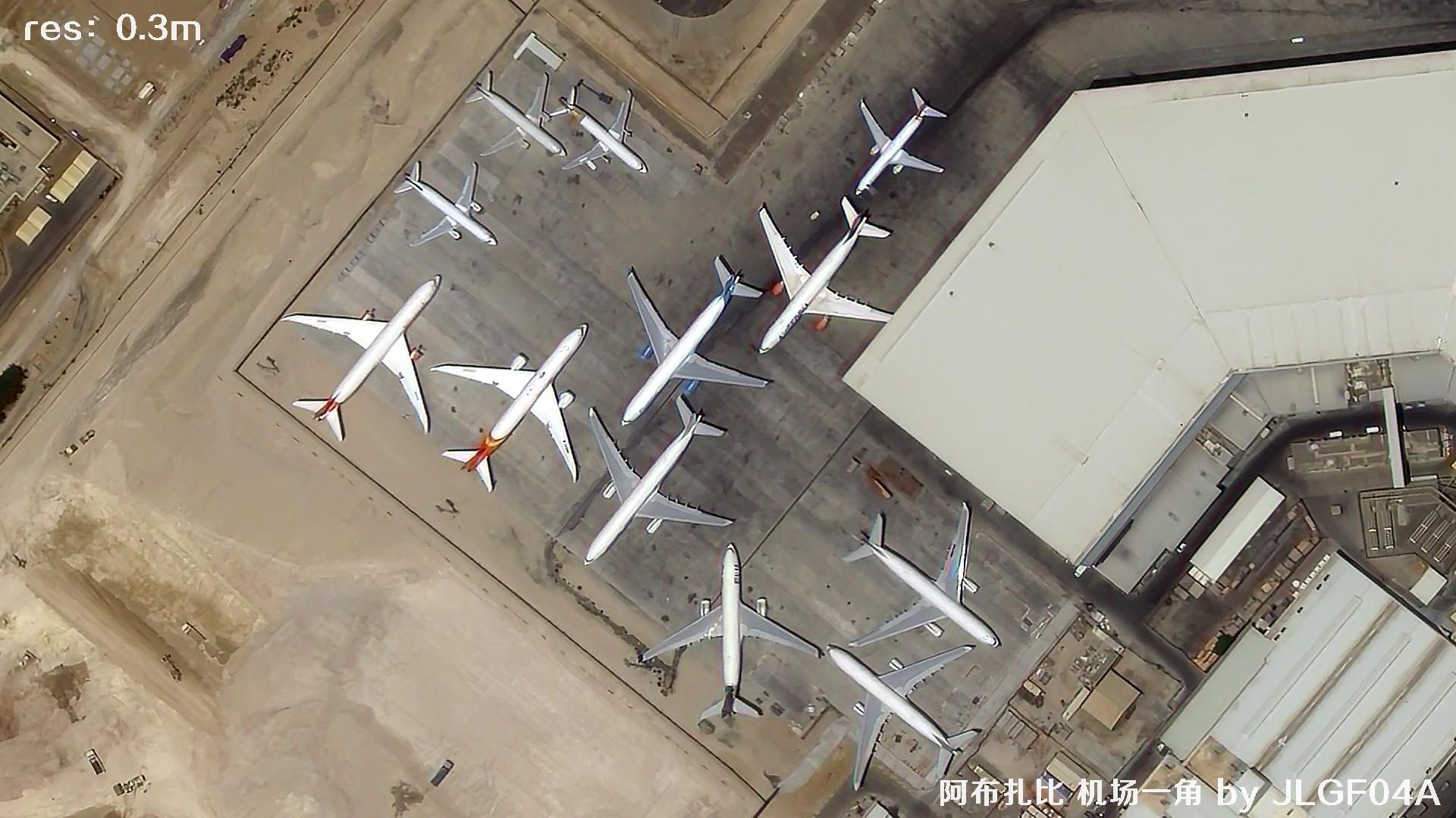 吉林高分04A星拍摄的0.3米分辨率卫星图片