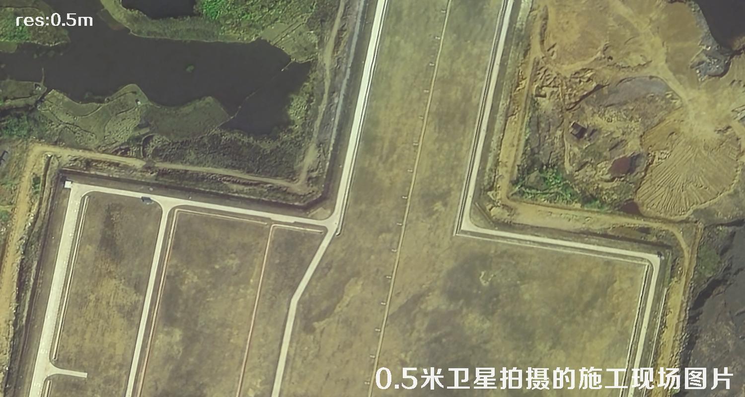 国产0.5米分辨率卫星拍摄的机场项目现场施工图片