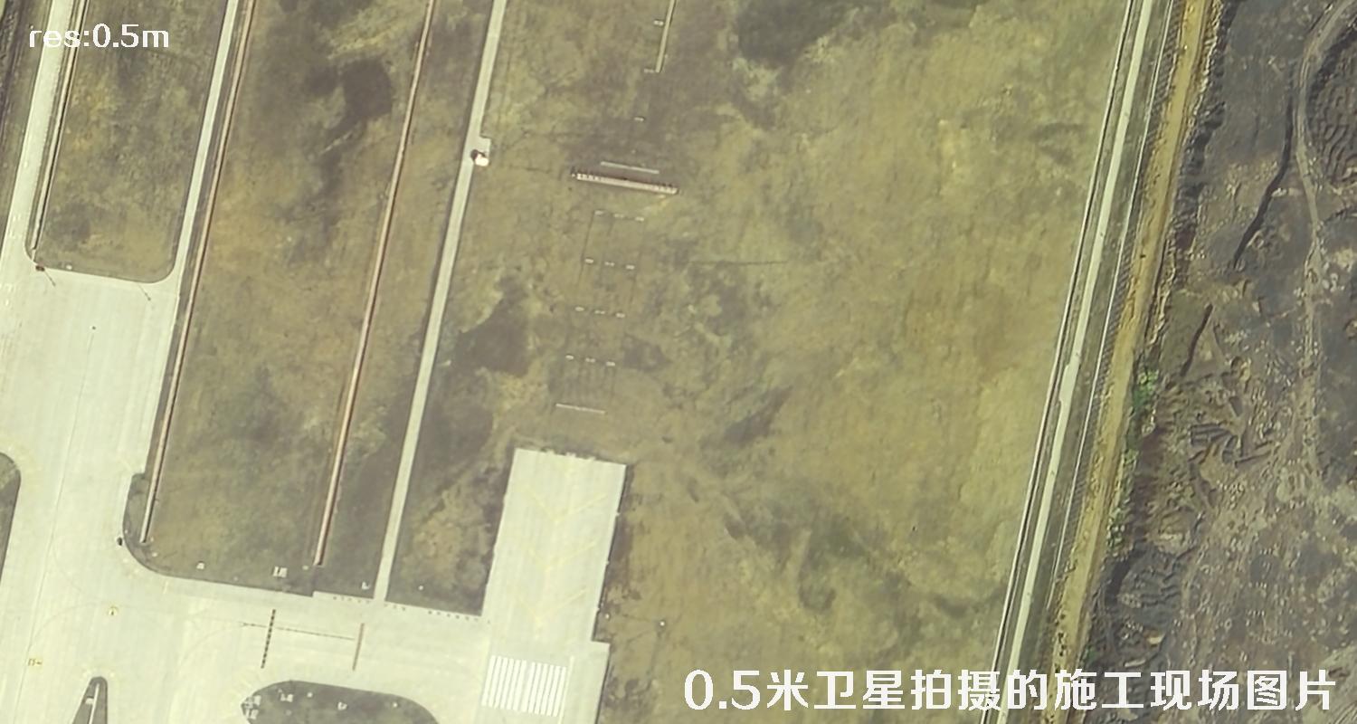 国产0.5米分辨率卫星拍摄的机场项目现场施工图片
