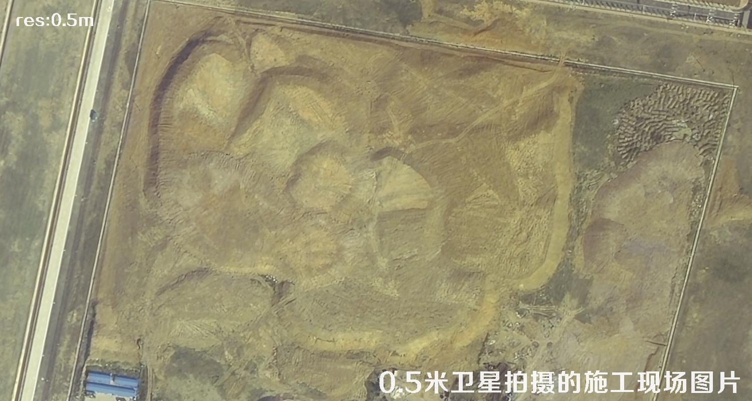 国产0.5米分辨率卫星拍摄的机场项目现场施工图片