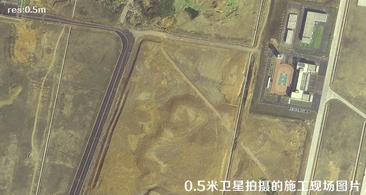 国产0.5米分辨率卫星拍摄的机场项目现场施工图片