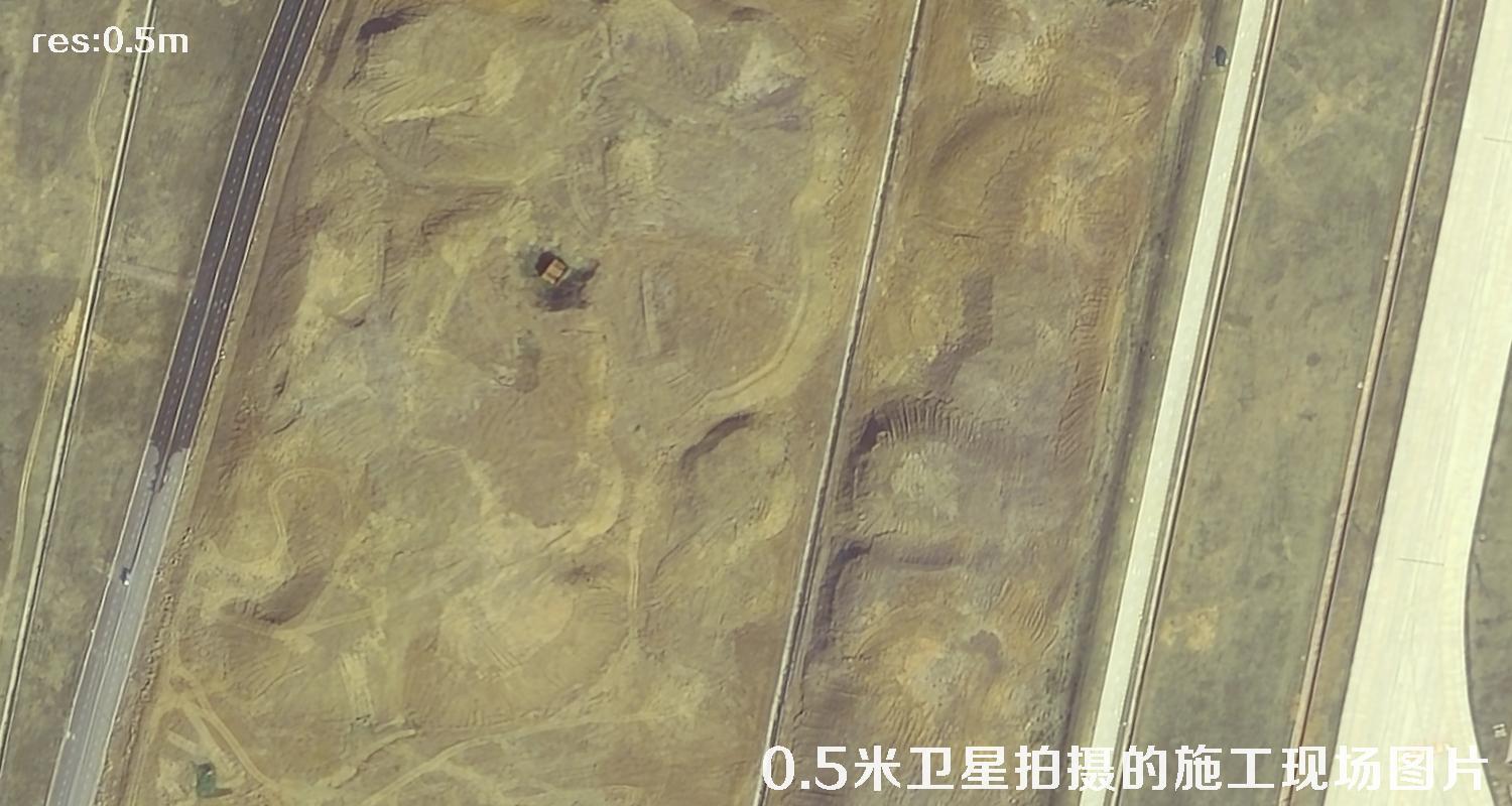 国产0.5米分辨率卫星拍摄的机场项目现场施工图片