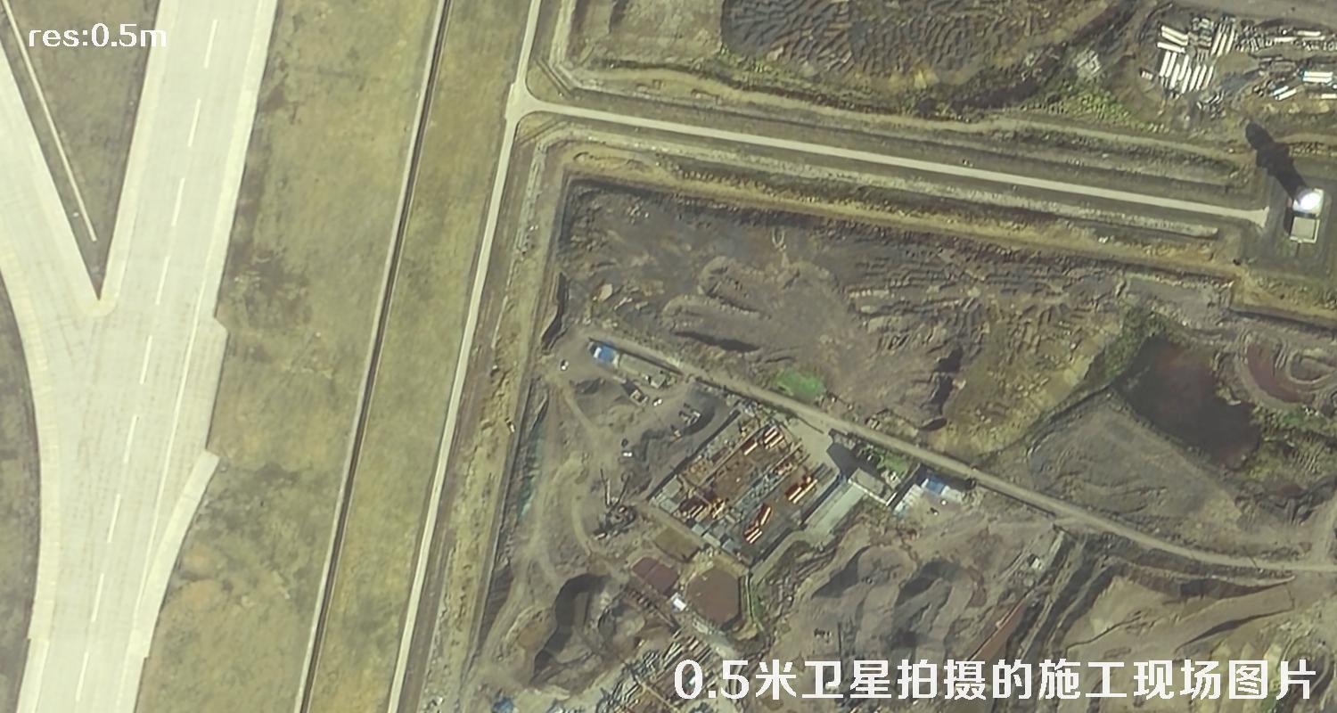 国产0.5米分辨率卫星拍摄的机场项目现场施工图片