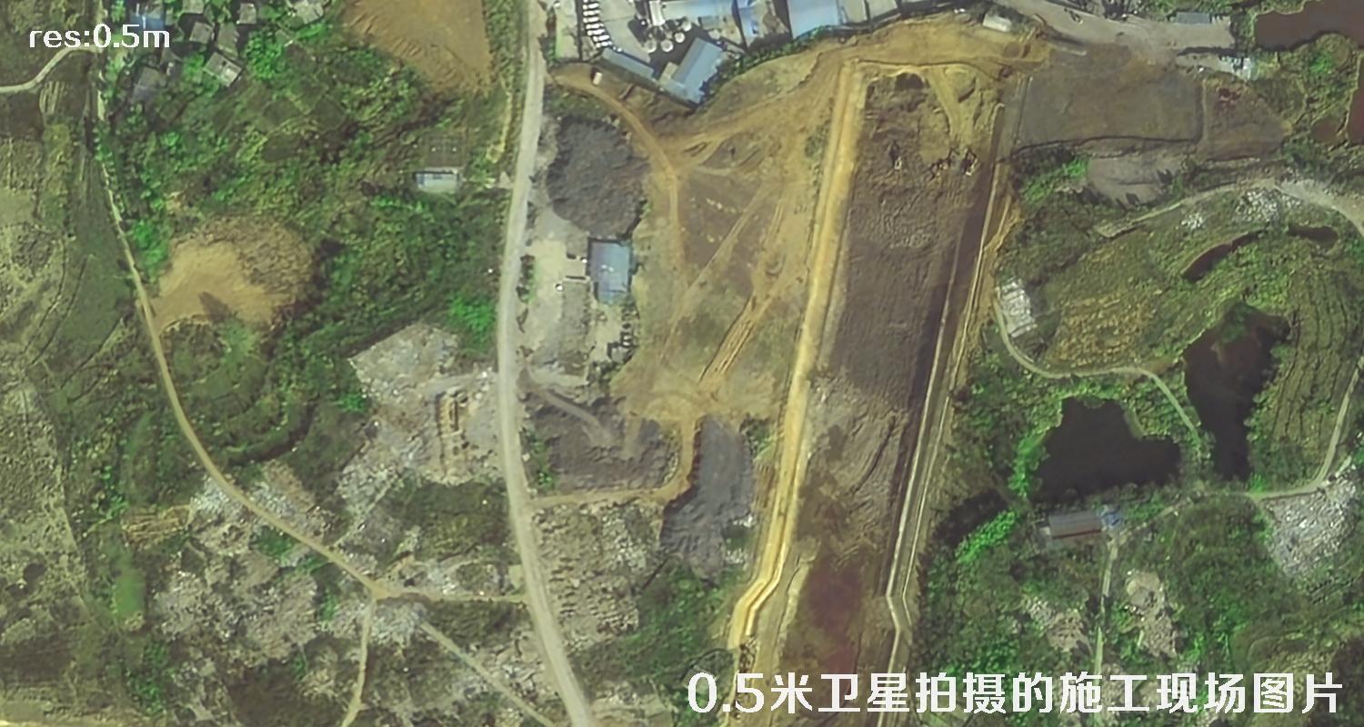 国产0.5米分辨率卫星拍摄的机场项目现场施工图片