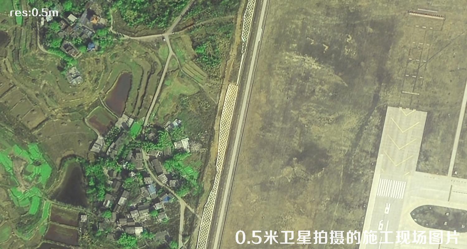 国产0.5米分辨率卫星拍摄的机场项目现场施工图片