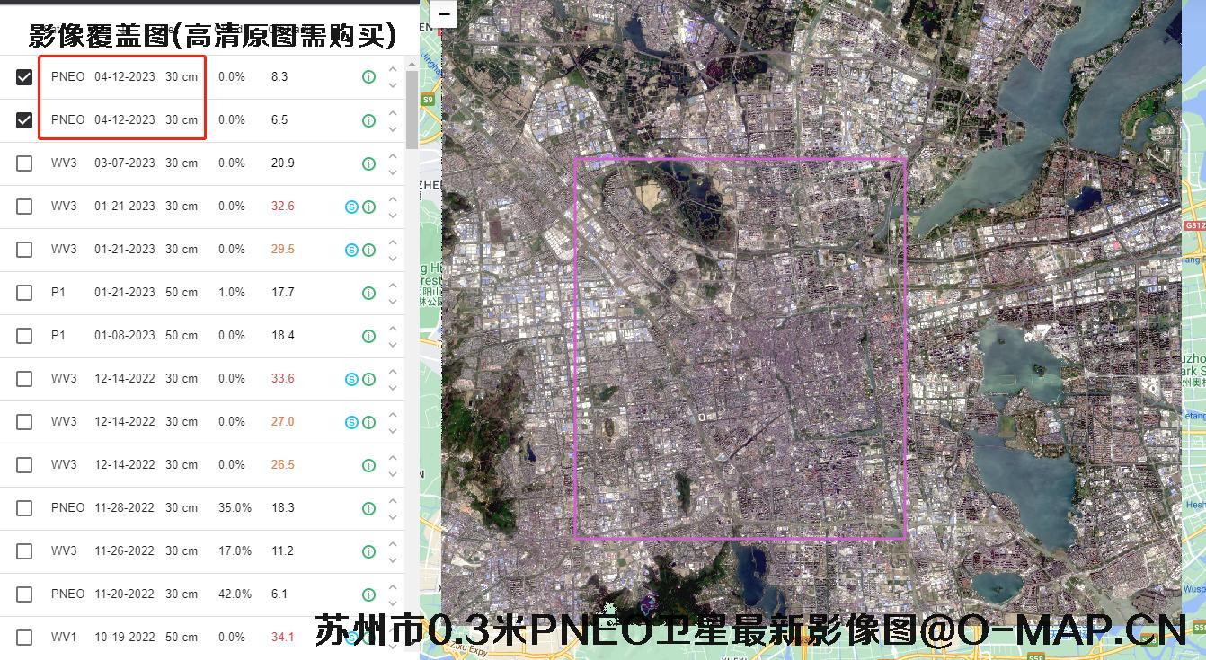 江苏省苏州市最新卫星影像地图数据
