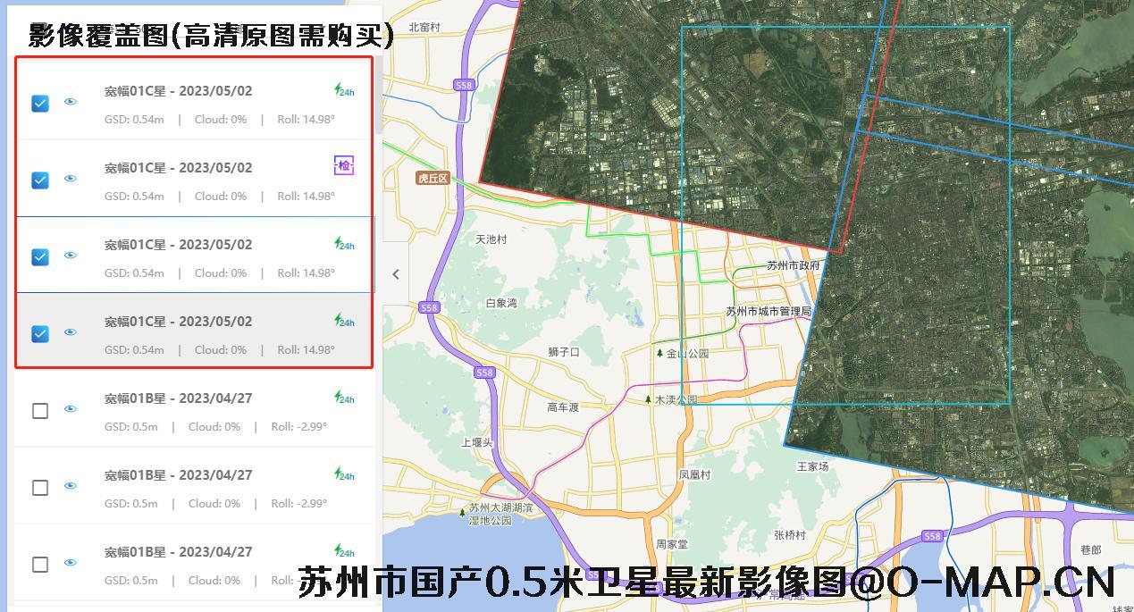 江苏省苏州市最新卫星影像地图数据