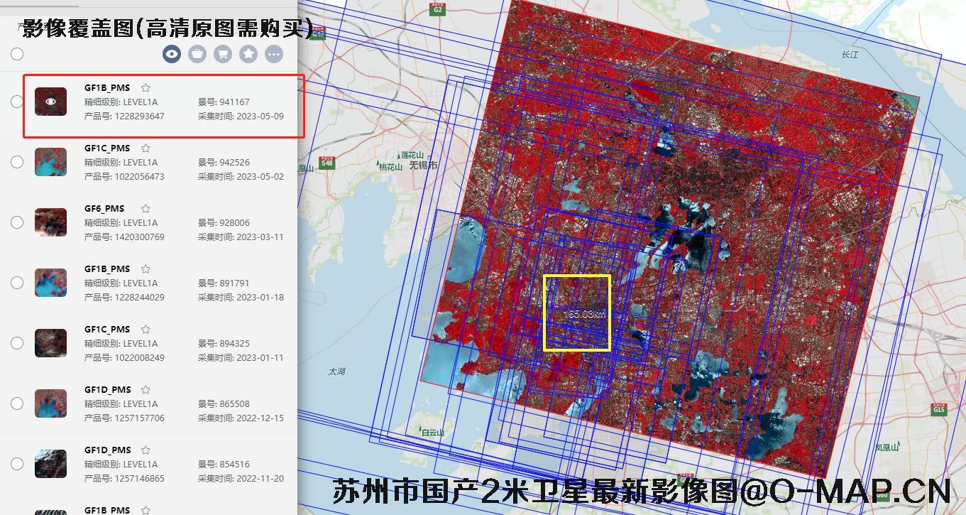 江苏省苏州市最新卫星影像地图数据