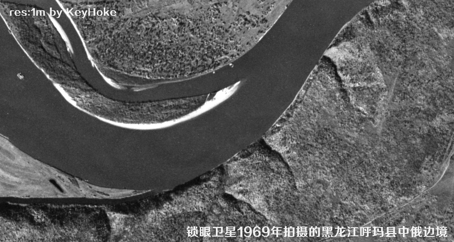 KeyHole锁眼卫星1969年拍摄的黑龙江呼玛县中俄边境卫星图片