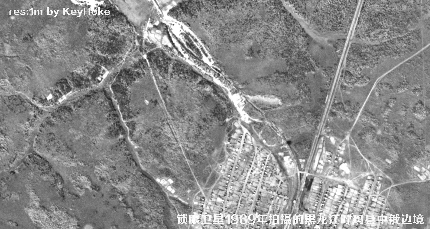 KeyHole锁眼卫星1969年拍摄的黑龙江呼玛县中俄边境卫星图片