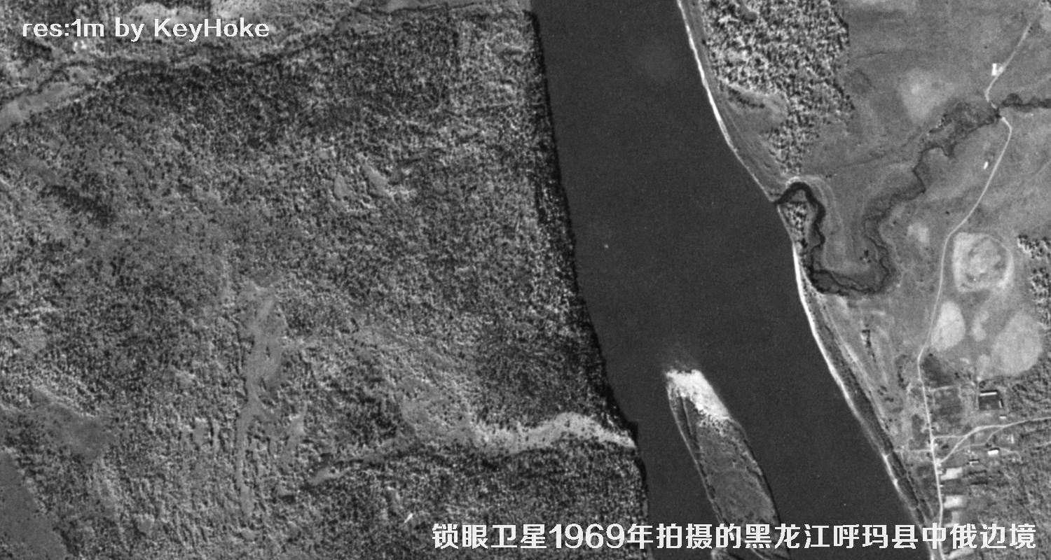 KeyHole锁眼卫星1969年拍摄的黑龙江呼玛县中俄边境卫星图片
