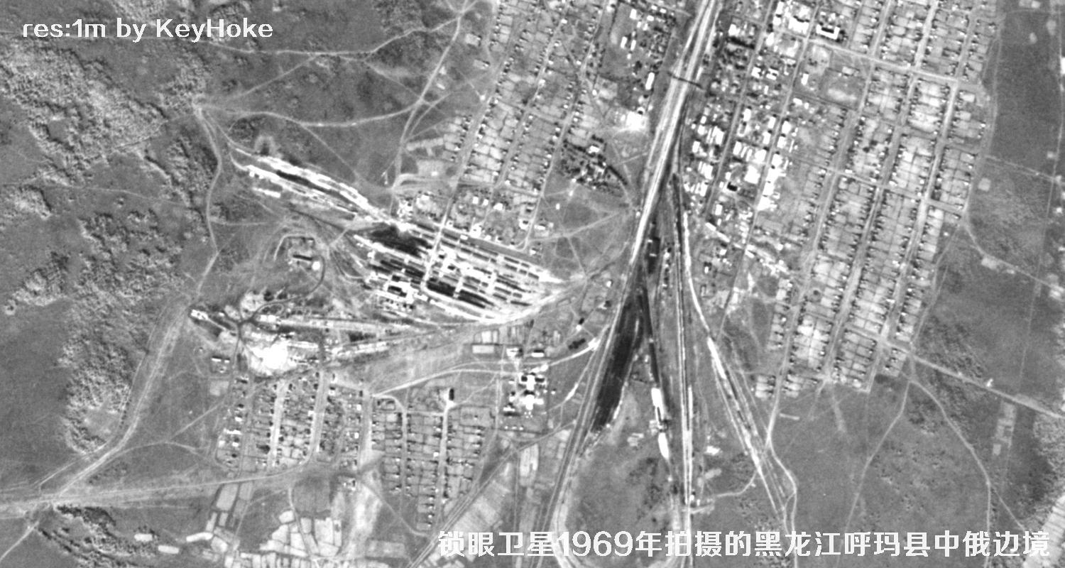 KeyHole锁眼卫星1969年拍摄的黑龙江呼玛县中俄边境卫星图片