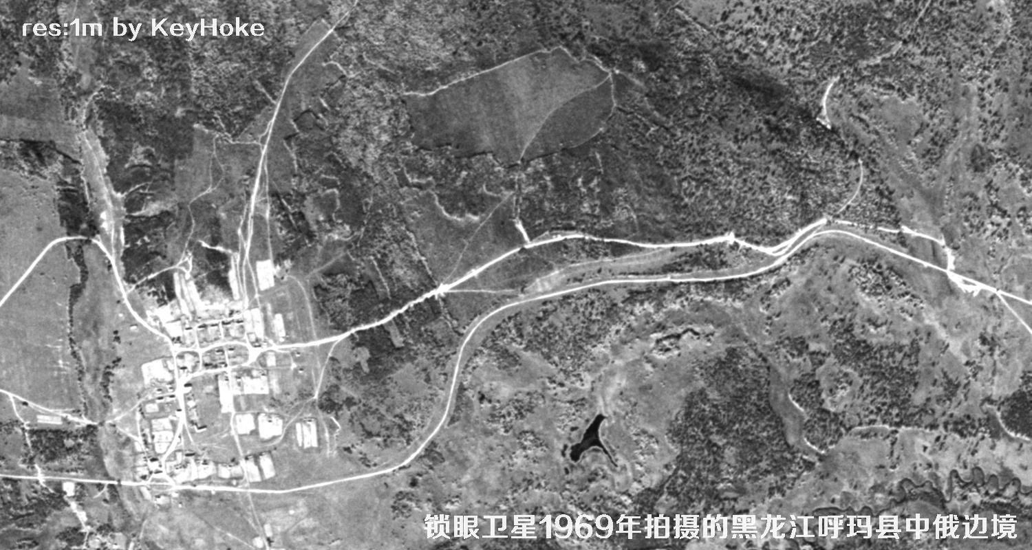 KeyHole锁眼卫星1969年拍摄的黑龙江呼玛县中俄边境卫星图片