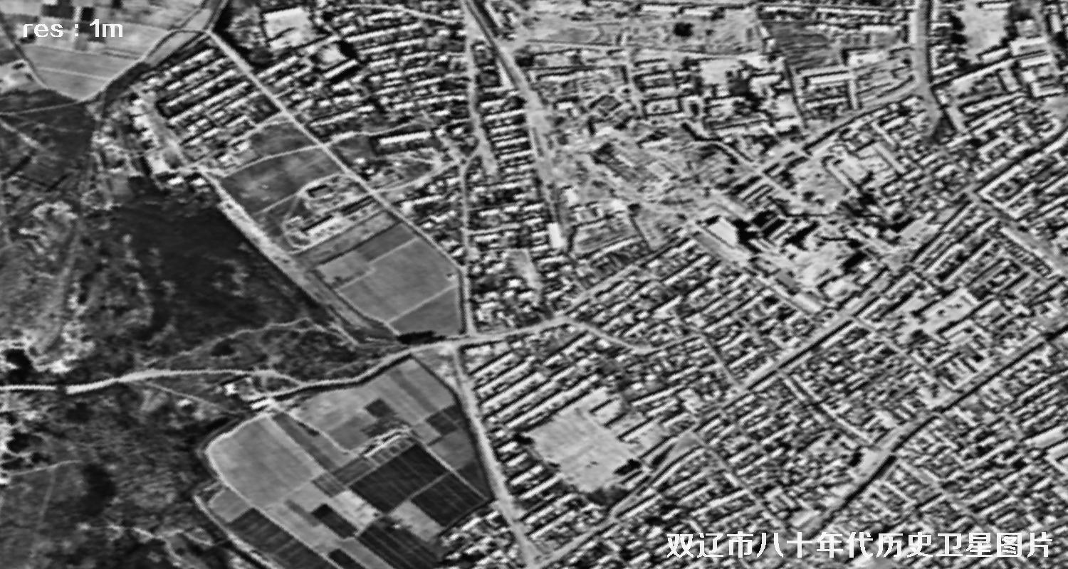 美国锁眼侦察卫星拍摄的双辽市八十年代历史影像图