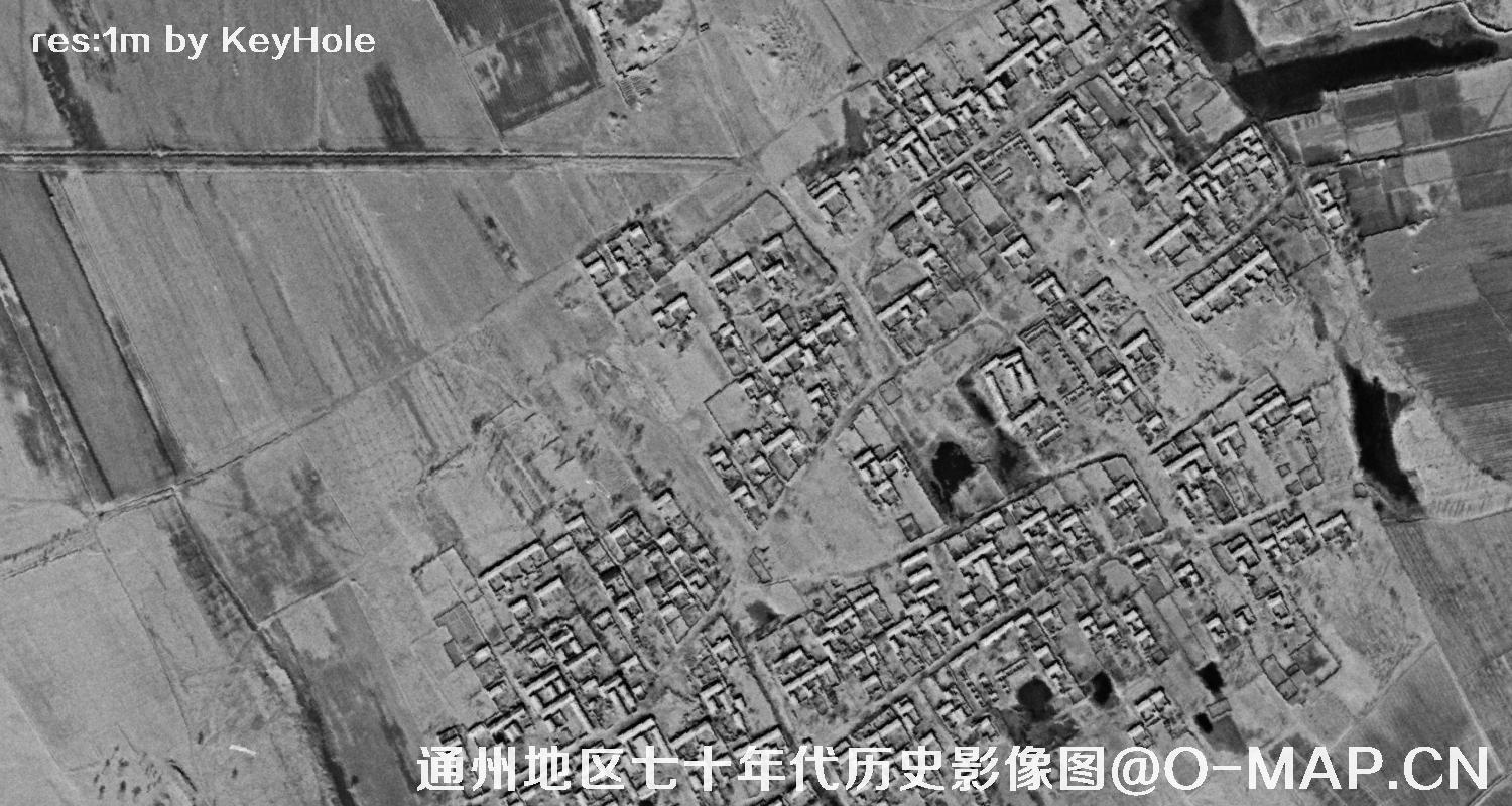 锁眼卫星七十年代拍摄的北京市通州区历史影像图