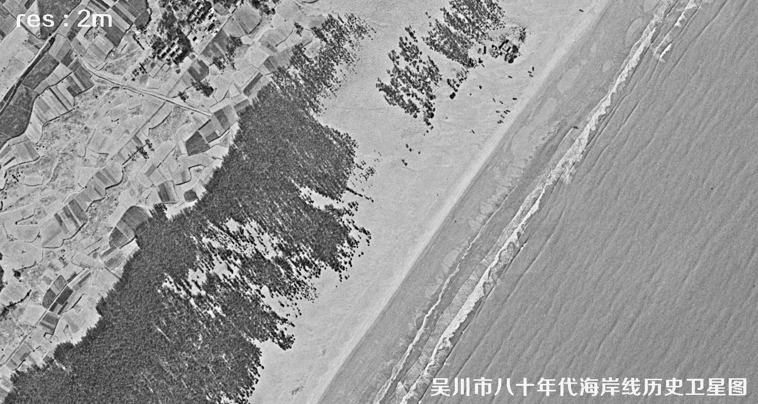 广东省湛江市吴川市八十年代海岸线历史卫星图