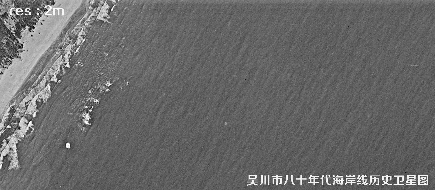 广东省湛江市吴川市八十年代海岸线历史卫星图