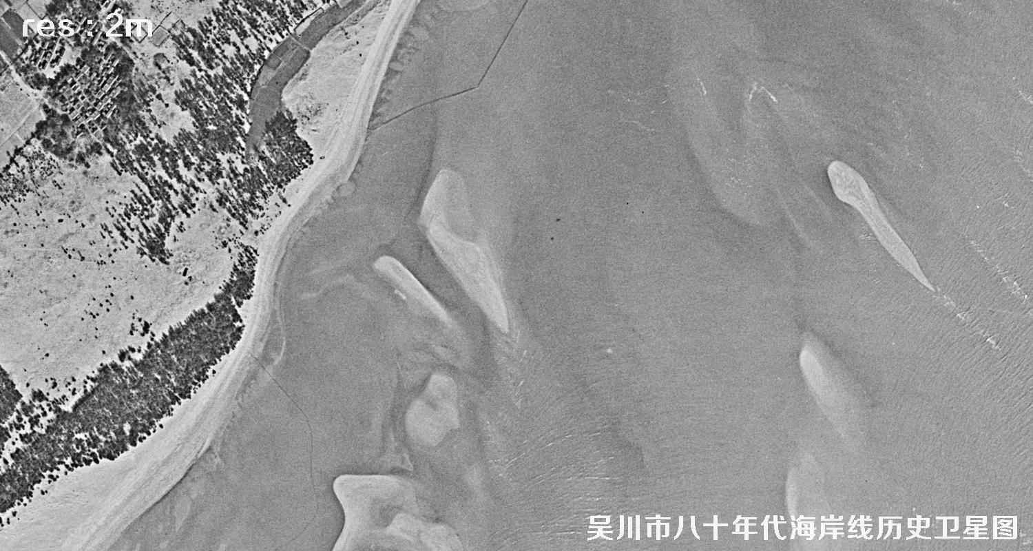 广东省湛江市吴川市八十年代海岸线历史卫星图