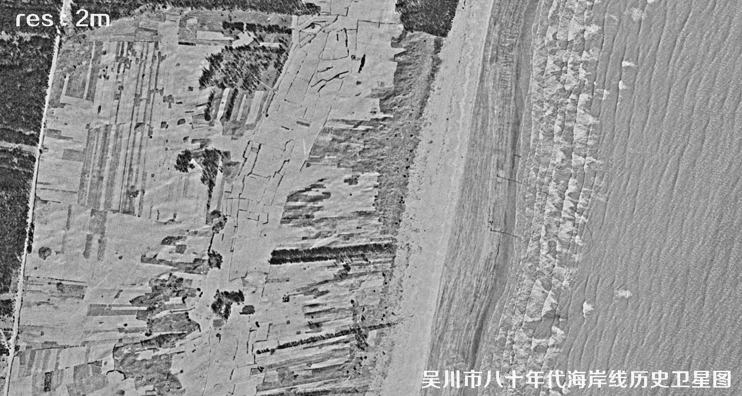 广东省湛江市吴川市八十年代海岸线历史卫星图