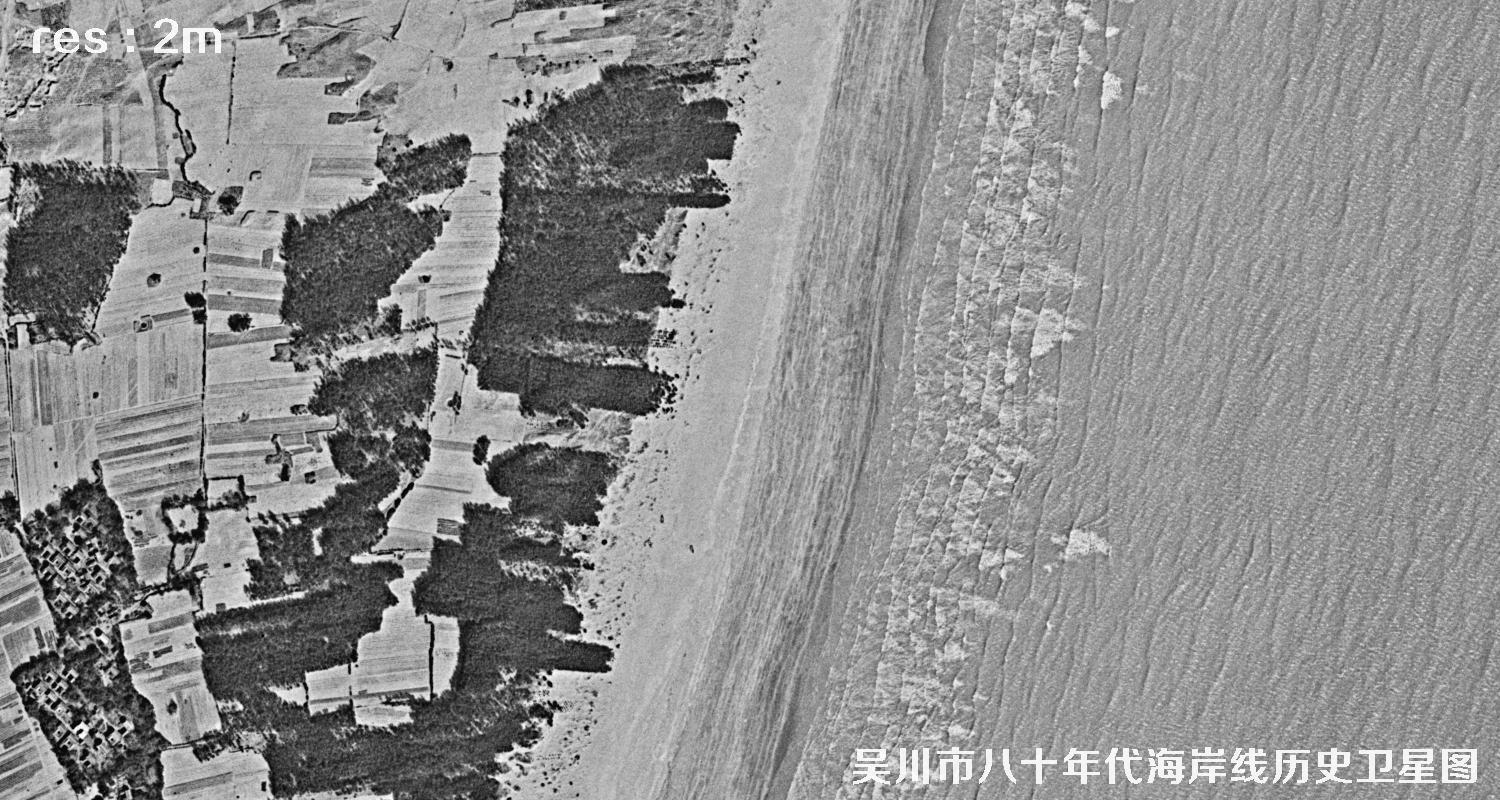 广东省湛江市吴川市八十年代海岸线历史卫星图