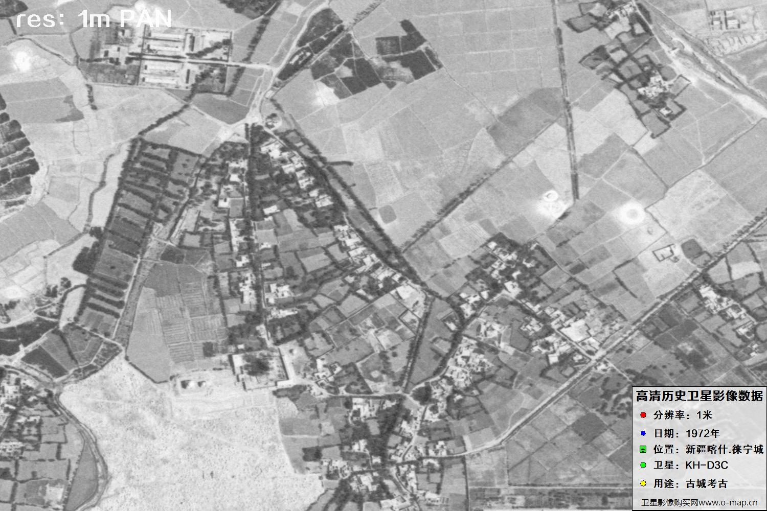 KeyHole锁眼卫星拍摄的新疆赖宁古城1972年历史卫星图像