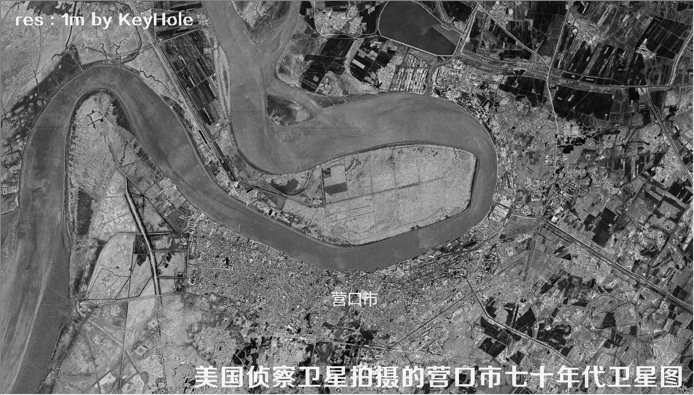 美国锁眼侦察卫星于七十年代拍摄的辽宁省营口市高清历史卫星图