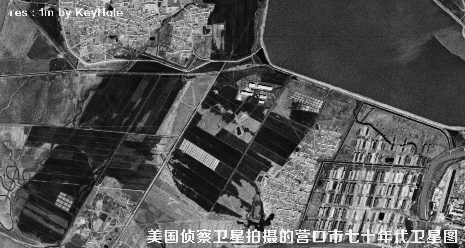 美国锁眼侦察卫星于七十年代拍摄的辽宁省营口市高清历史卫星图