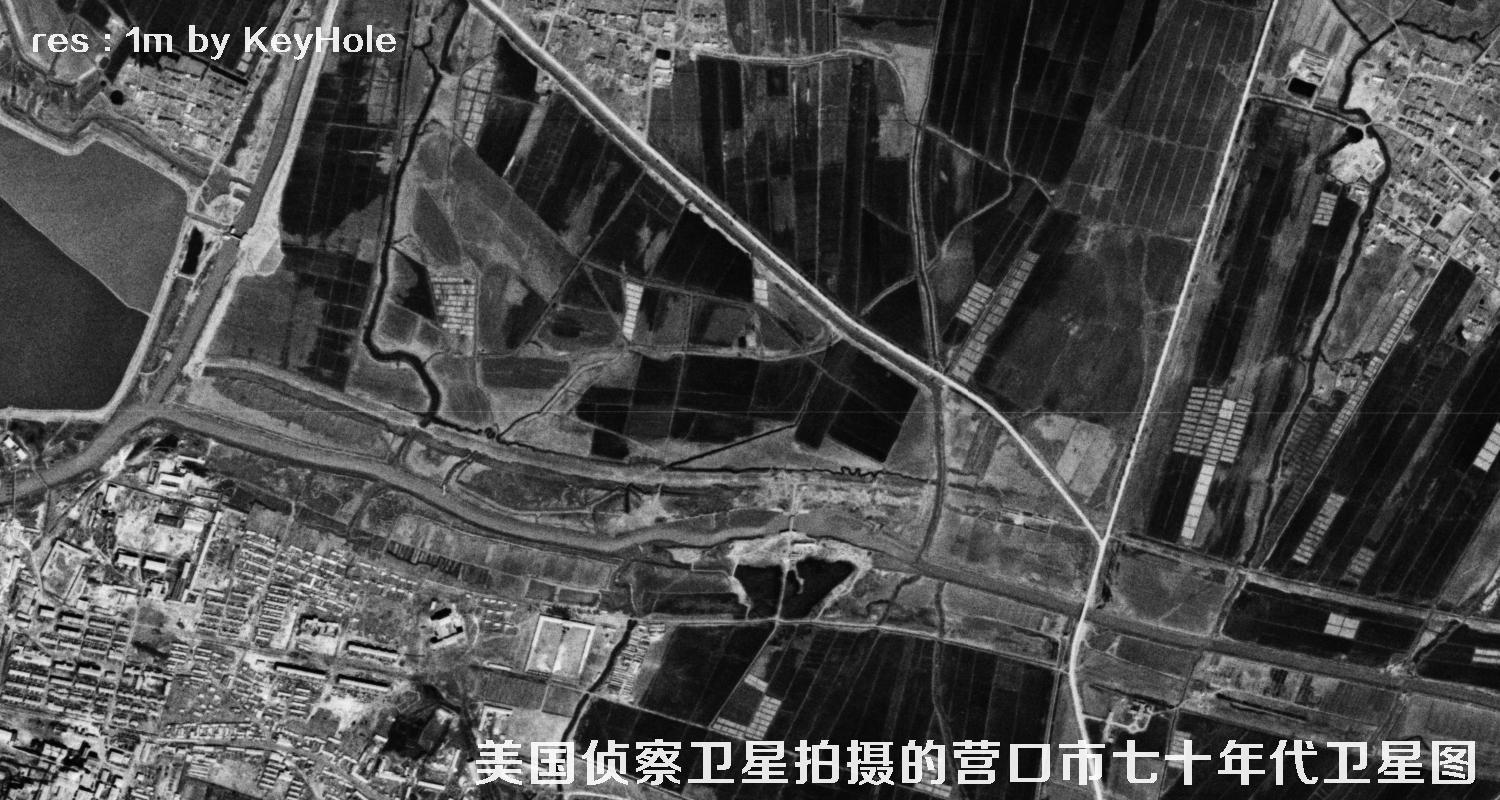 美国锁眼侦察卫星于七十年代拍摄的辽宁省营口市高清历史卫星图