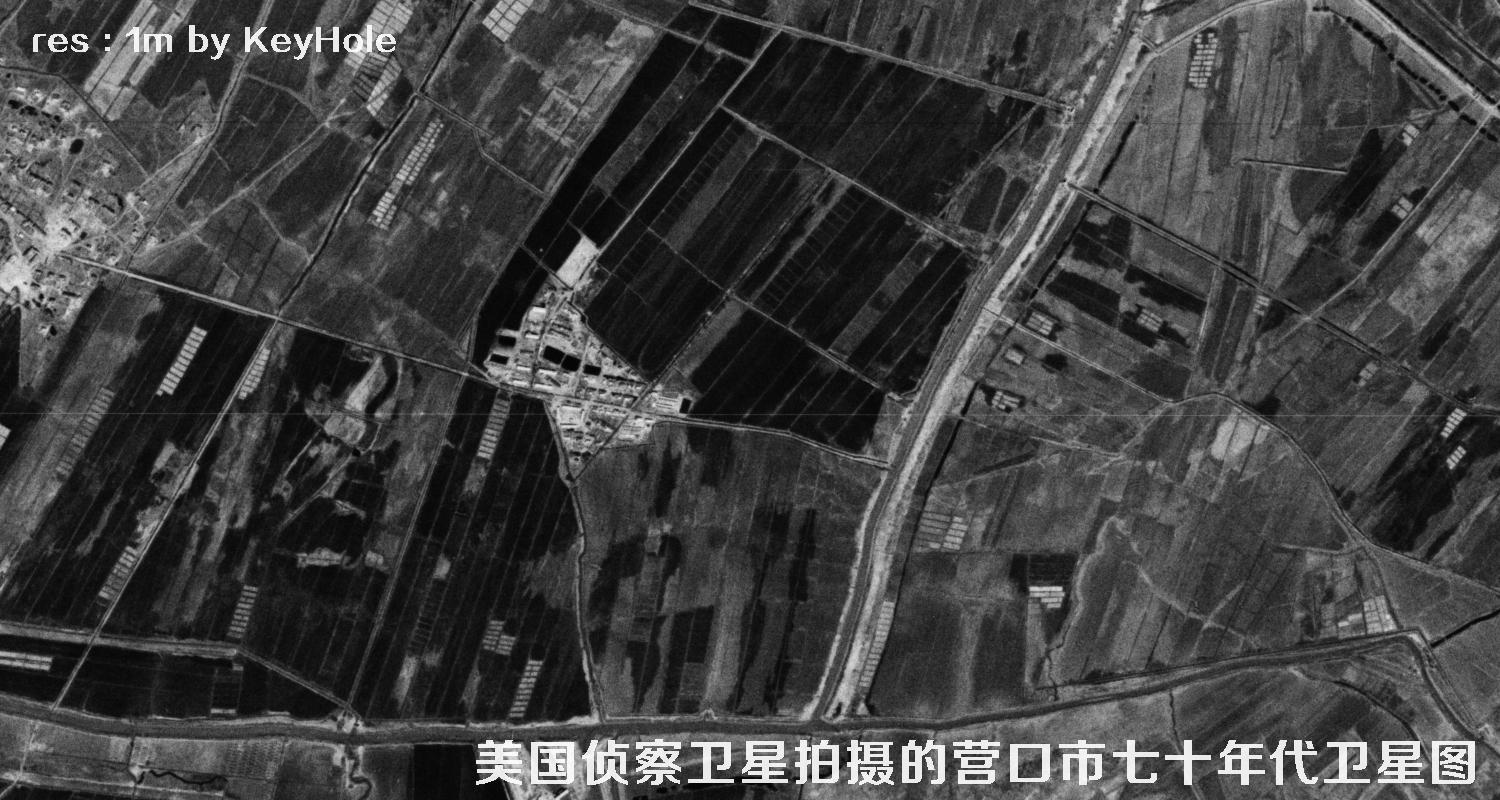 美国锁眼侦察卫星于七十年代拍摄的辽宁省营口市高清历史卫星图
