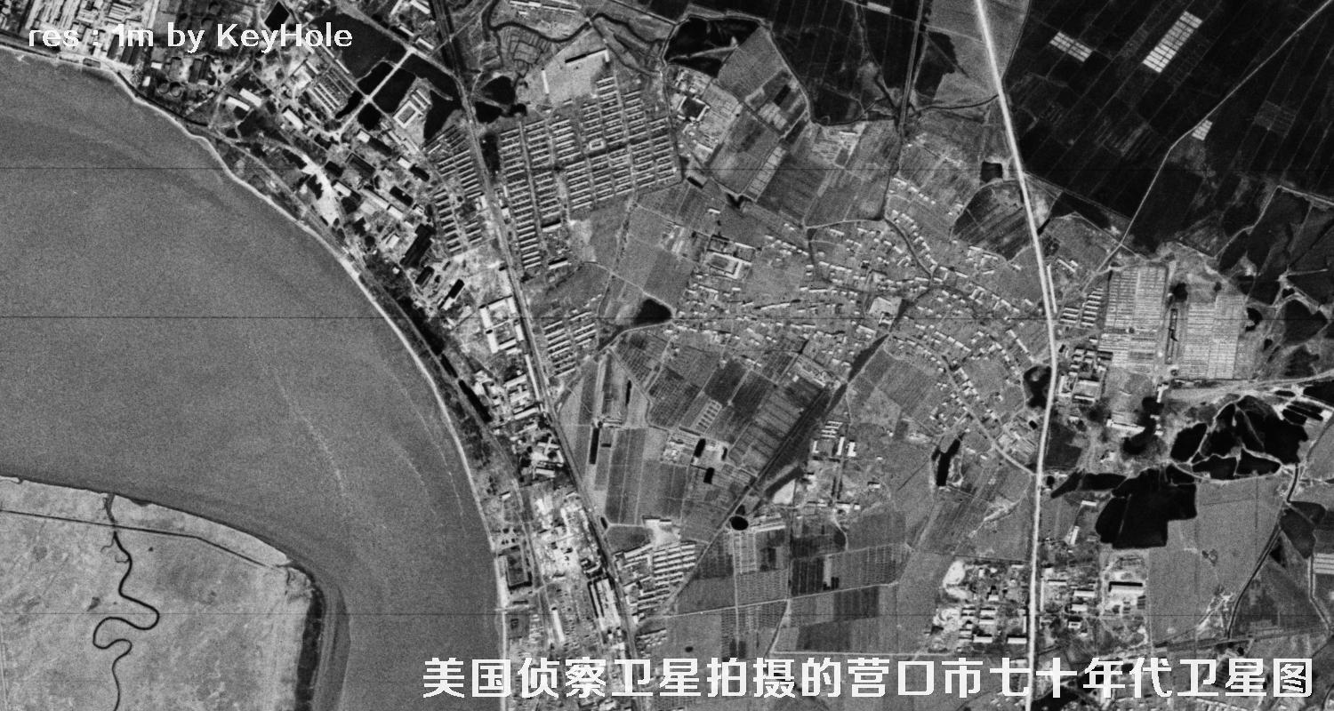 美国锁眼侦察卫星于七十年代拍摄的辽宁省营口市高清历史卫星图