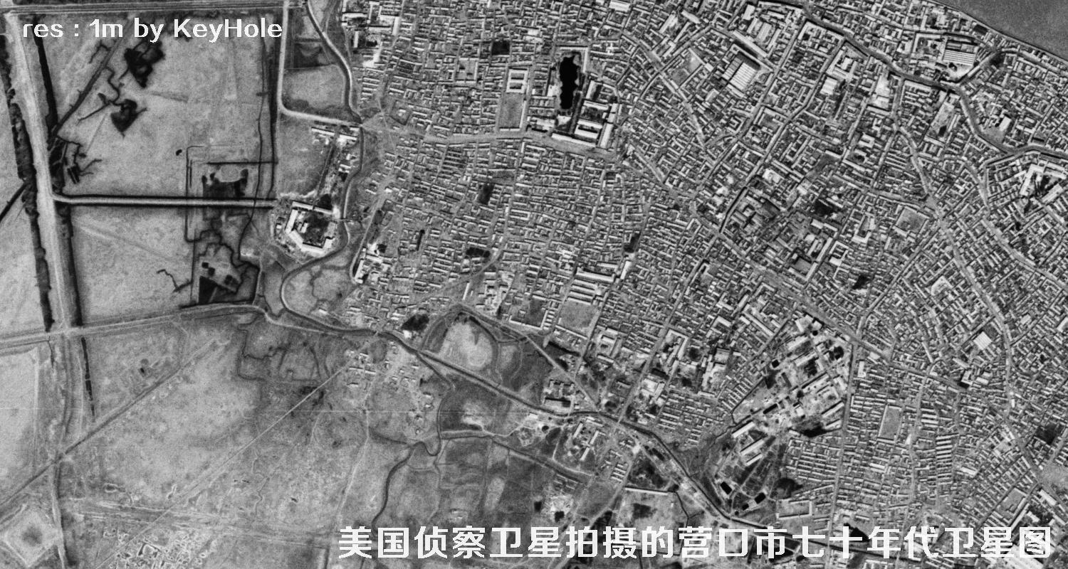美国锁眼侦察卫星于七十年代拍摄的辽宁省营口市高清历史卫星图