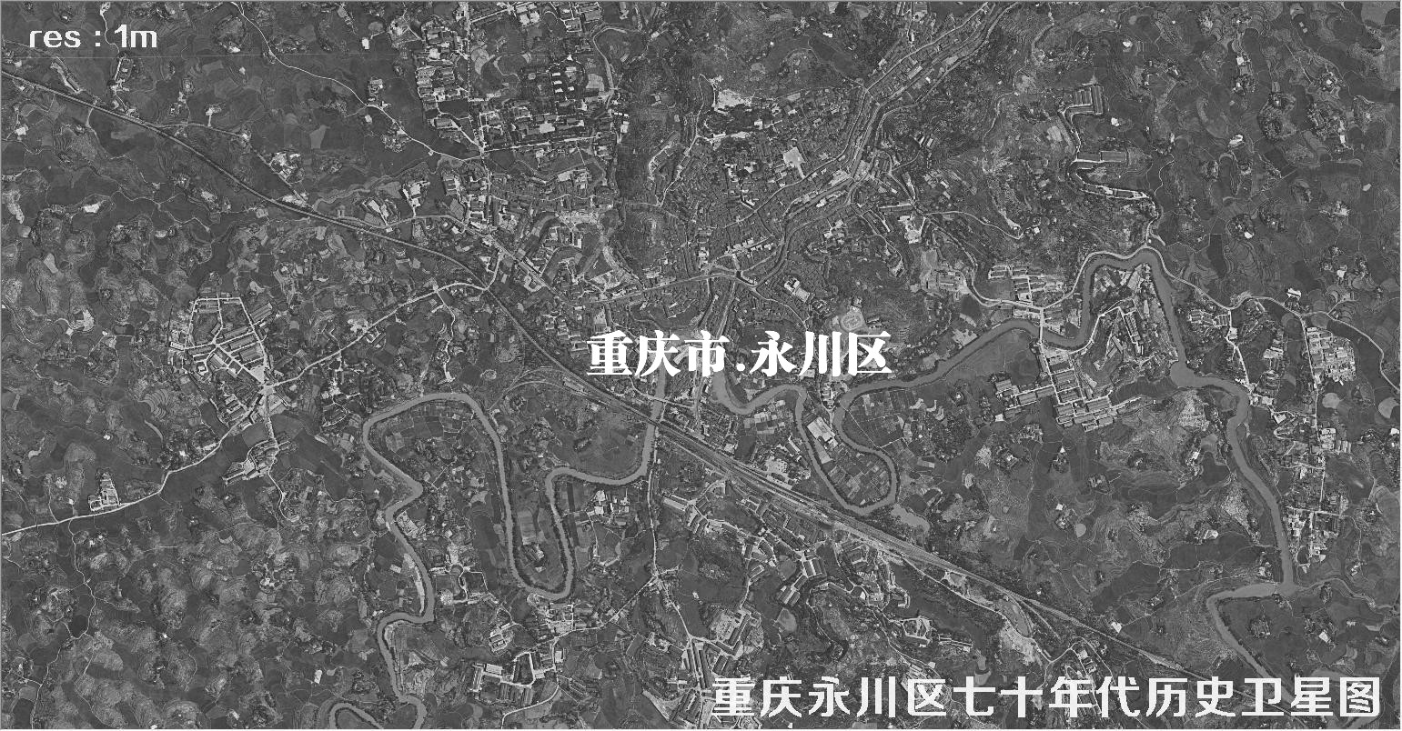 重庆市永川区主城区七十年代历史卫星图片