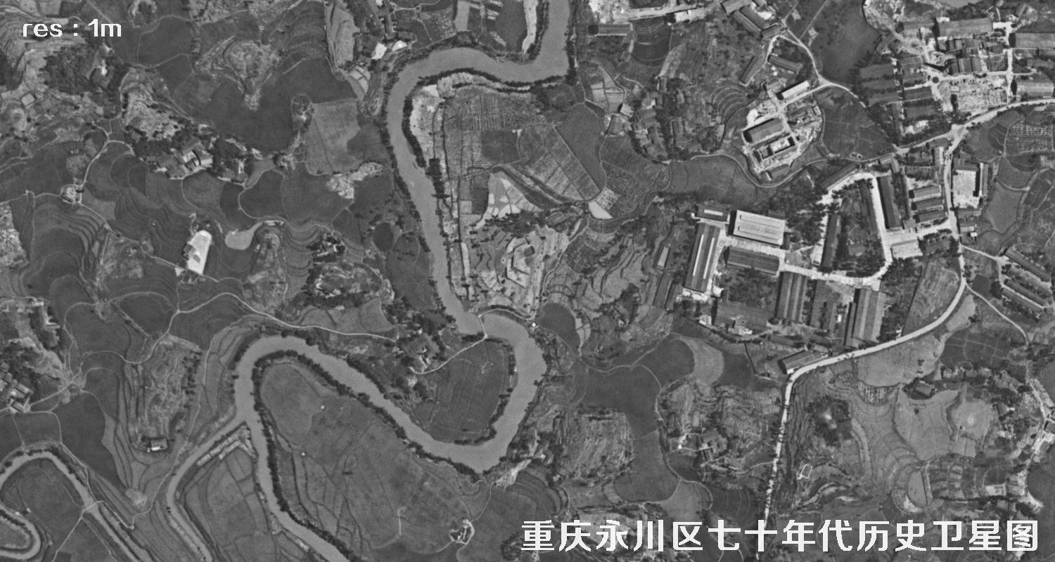 重庆市永川区主城区七十年代历史卫星图片