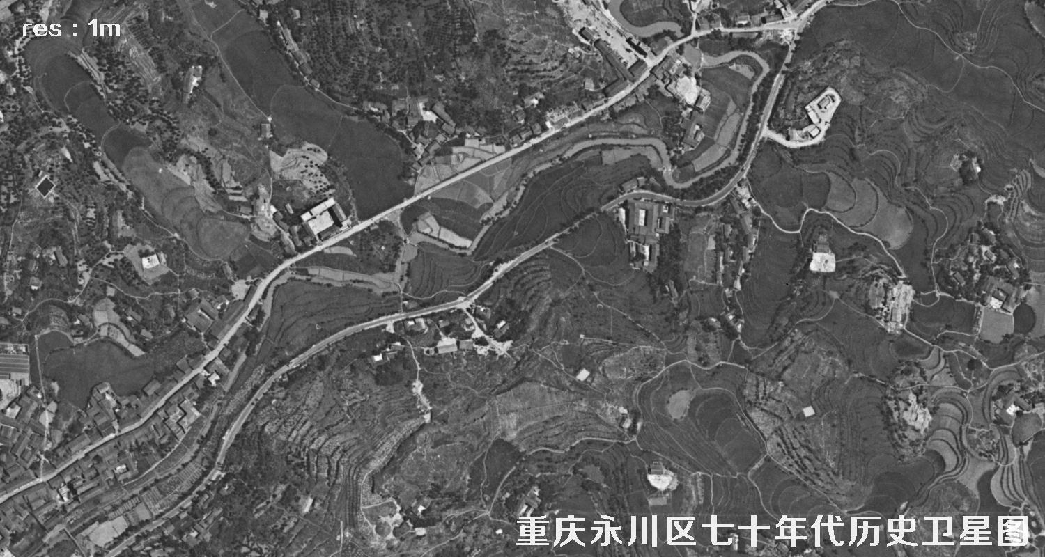 重庆市永川区主城区七十年代历史卫星图片