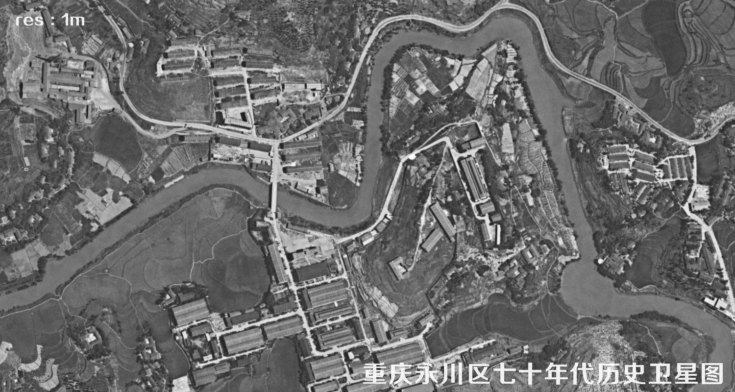 重庆市永川区主城区七十年代历史卫星图片