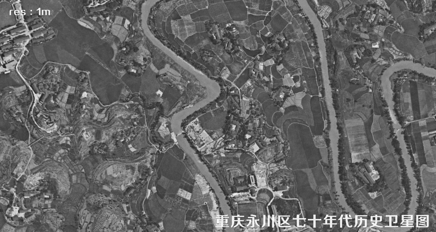 重庆市永川区主城区七十年代历史卫星图片