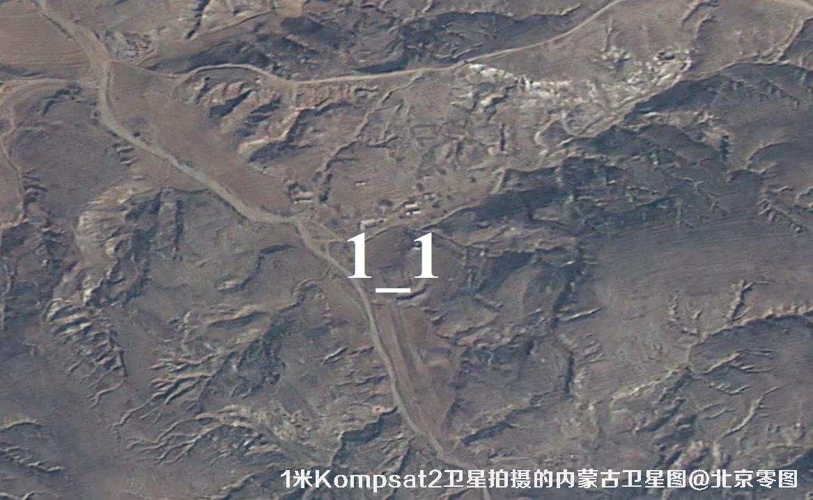 韩国1米卫星Kompsat2拍摄的内蒙古矿区卫星图