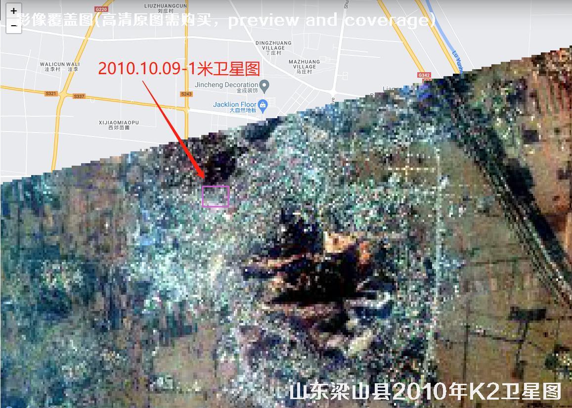 山东省济宁市梁山县【2009年韩国K2卫星-2009年美国WV1卫星-2010年韩国K2卫星】拍摄的历史图片